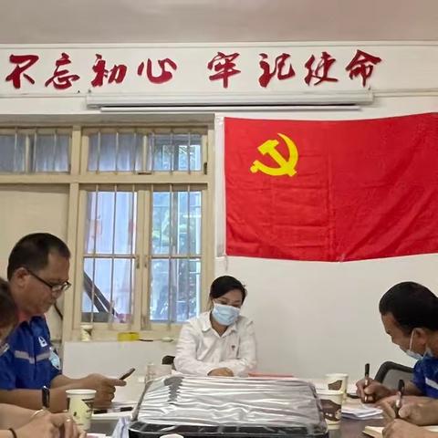 桂林管理部党支部开展“三查三强”促安全主题党日活动