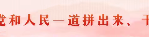 内黄县社保局开展“学《条例》 树新风”专题宣传活动