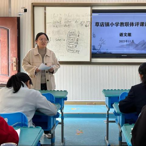 行远自迩，笃行不怠——记随县草店镇小学教联体周四教研日活动