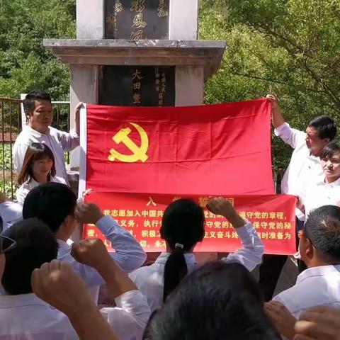 南华县五街初级中学党支部举行中国共产党成立102周年系列庆祝活动