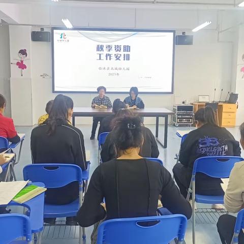 【家访探实情·资助暖人心】临沭县北城幼儿园及凤凰郡园资助家访活动