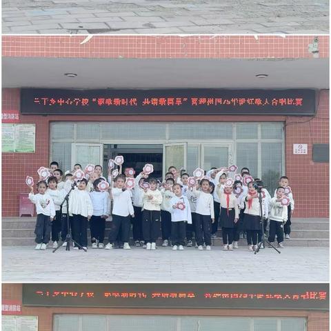 库尔勒市兰干乡中心学校“讴歌新时代，共谱新篇章”喜迎祖国75华诞红歌  大合唱比赛