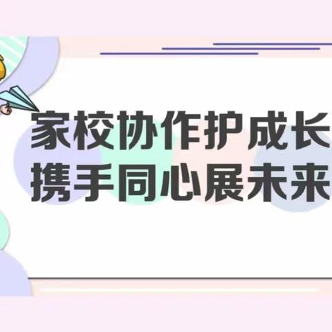 【三抓三促进行时】                            “家访有温度 教育有力量” ——伯阳中心学校寒假 “千人大走访”活动