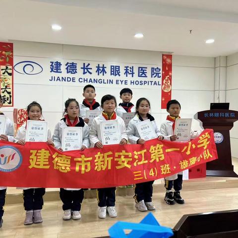 小小眼科医生👀 职业体验之旅🏮