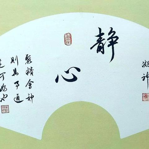 眩晕病（高血压）健康教育