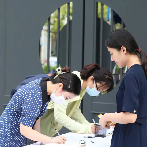 《以研促教，携手共进》—林惠英名师工作室第四次研习活动