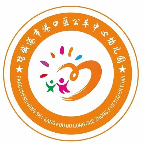 公车中心幼儿园十九周营养食谱（6.19-25）