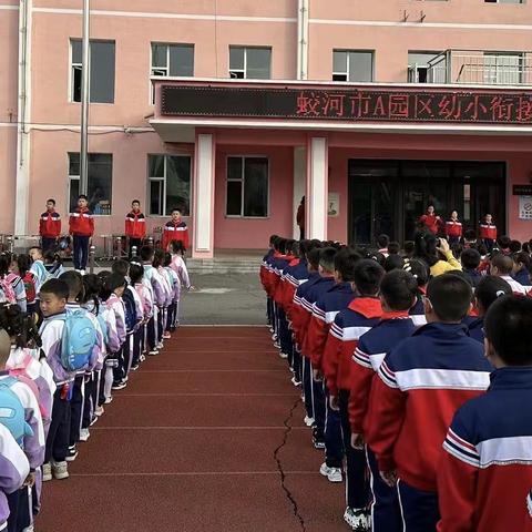 幼小联合教研  双向科学衔接 ——海西中心幼儿园“ 参观小学初体验”园校联合教研活动