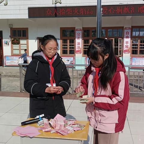 病魔无情，人间有爱——文圩镇桃垌小学全体师生为患病钟老师募捐筹集善款2373.43元