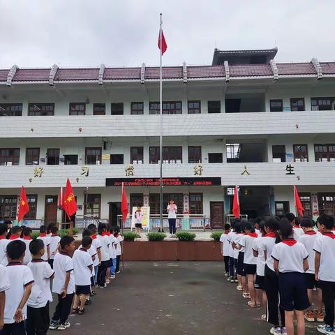 红领巾爱祖国，争做新时代好队员 蒙山县文圩镇桃垌小学少先队新队员入队仪式暨庆“六一”主题队日活动