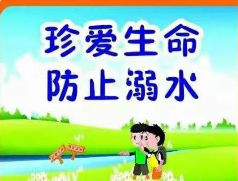 【校园安全】预防溺水，警钟长鸣 ——龙新中学防溺水安全教育活动简讯