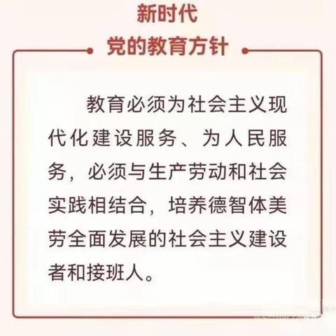 关注幼儿心理健康，促进幼儿心灵成长——永宁县第八幼教集团陆坊幼儿园中班心理健康活动