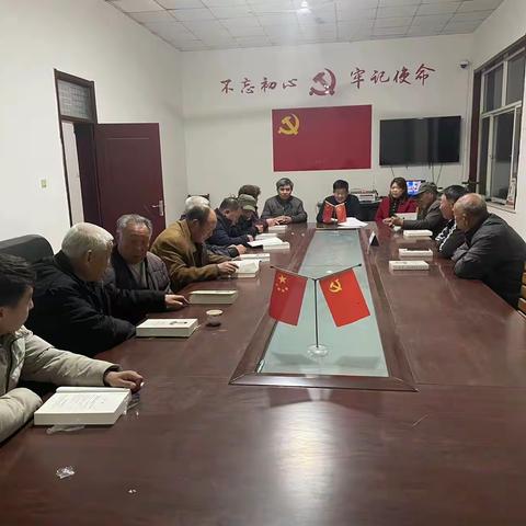 方下街道方赵庄村组织生活会