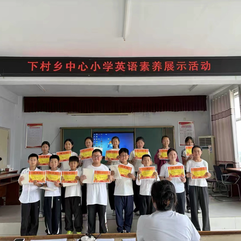 “英”彩绽放，素养生辉｜兰陵县下村乡中心小学举行英语素养展示活动
