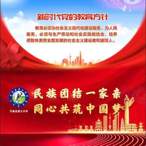 学生活动||声动美文 音传经典——高二上学期英语美文朗诵活动纪实