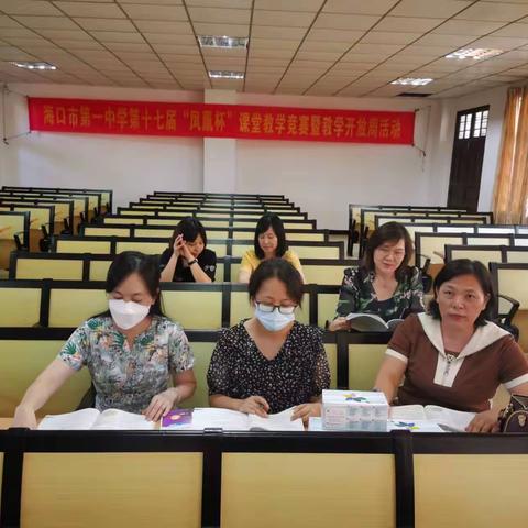 海口一中龙华校区八年级下学期英语备课组第14周集体备课