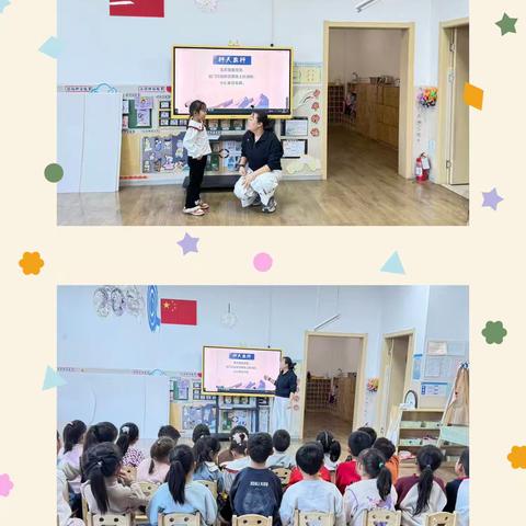 银川市兴庆区第十三幼儿园同“悦”家园之窗大五班（第十五期）