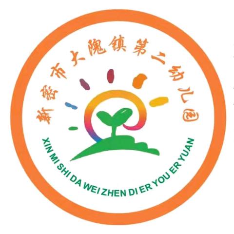 2025元旦放假通知