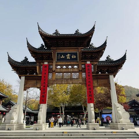 满山红叶似彩霞 南京栖霞山看红枫（一）