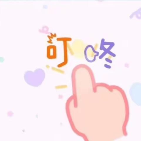 【用心教育💕用爱养育】澳丹幼儿园—小五班本周精彩回顾