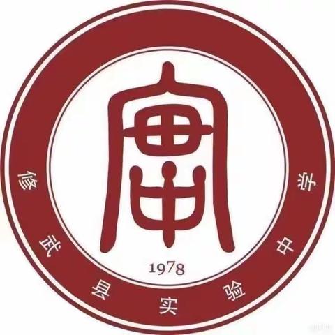 学法以正，尚法以恒——修武县实验中学八年级道法宪法征文活动