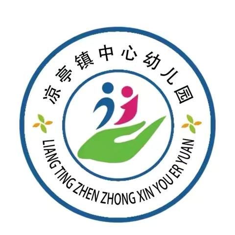 童心筑课    师者同行——大河沿子镇第一幼儿园教师公开课观摩活动