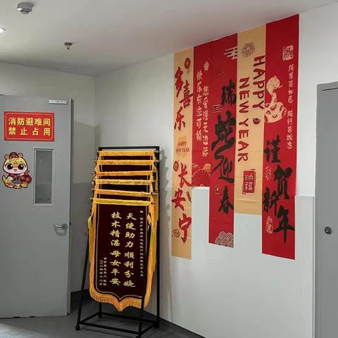 铜川矿务局中心医院产科：大年初一的生命接力