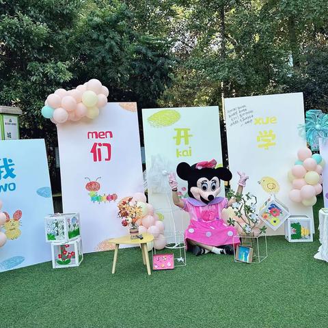 “幼”见开学季——珈琳凯乐幼儿园小二班开学温馨提示