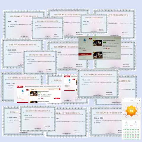 以考促学 学以致用 --临漳县组织开展2024年宪法法律知识考试