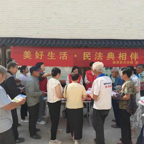 “典”亮生活 “法”护万家