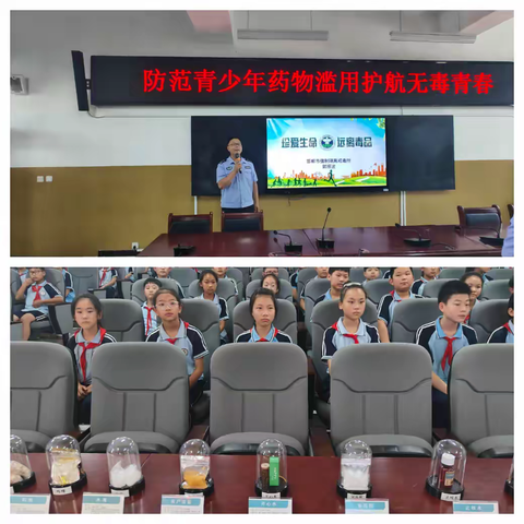 禁毒宣传月 ｜ 护航无毒青春 筑牢校园防线——临漳县开展禁毒普法宣讲进校园活动