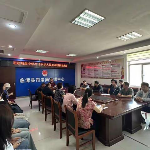 临漳县司法局开展“局长讲法”第二期