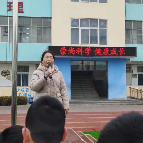 崇尚科学  健康成长——阜城县第四小学国旗下宣讲活动