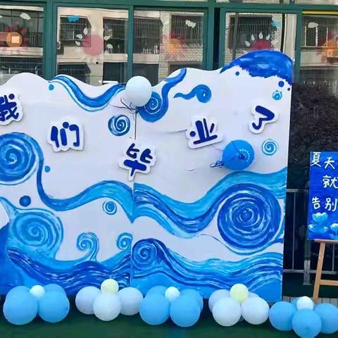 深港蓝天幼儿园中一班——— 学期末《美好的回忆》