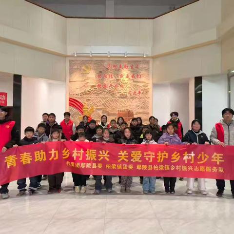 柏梁镇青少年心理健康服务行动——走进柏梁镇学府社区