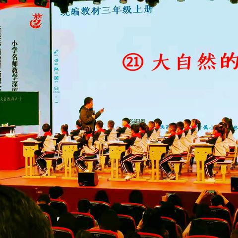 追智慧之光 逐教育之梦 ——新教材培训学习心得