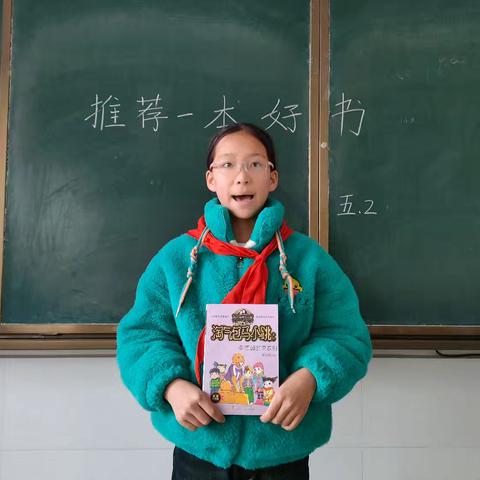 阅读悦成长：班级阅读活动与成长足迹