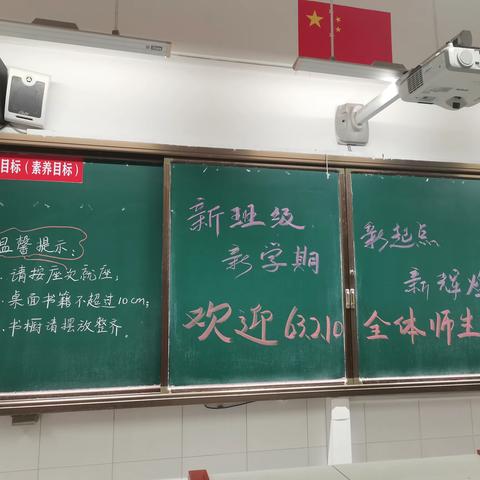 开学啦！│收心聚力 扬帆起航——莱芜一中63级秋季开学返校告知书及心理调适指南