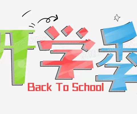 二九班开学季，家长走进课堂（阅读篇）