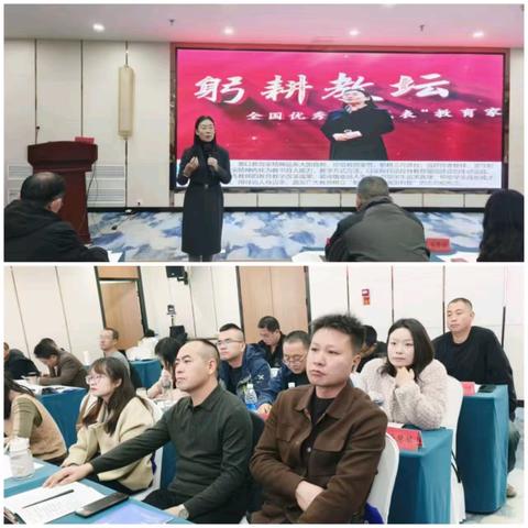 问道寻器格物育师 知行交响躬耕笃行 ——国培计划（ 2025）—天水市县级骨干教师能力提升培训项目 （初中物理） 张川镇中学 韩自强