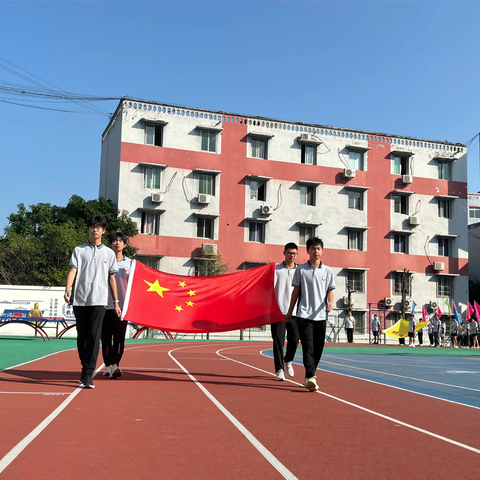 趣享快乐 与健康同行｜｜渝北区王家学校第15届春季运动会