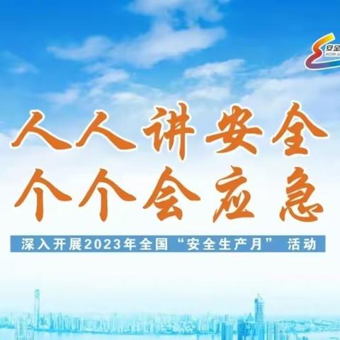 以练备战，牢筑防线