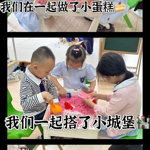 螺岭幼儿园K2C班第11-12周活动回顾