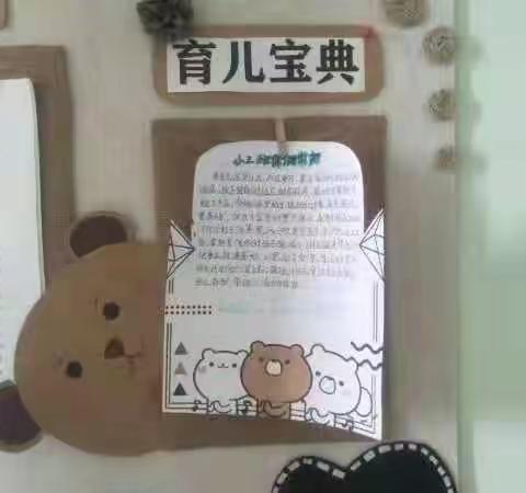 【三幼温馨坊·保健常识】小三班春季保健知识宣传