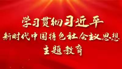 牢记初心使命 培育优质课堂——九台区第三中学九年级青年教师汇报课展示活动纪实