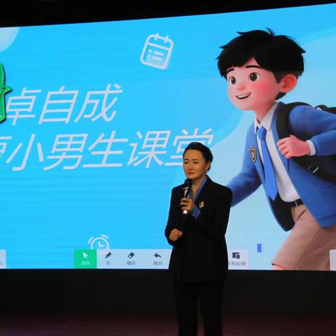 “拥抱青春，健康成长”  贾小庄小学男生女生专题课堂