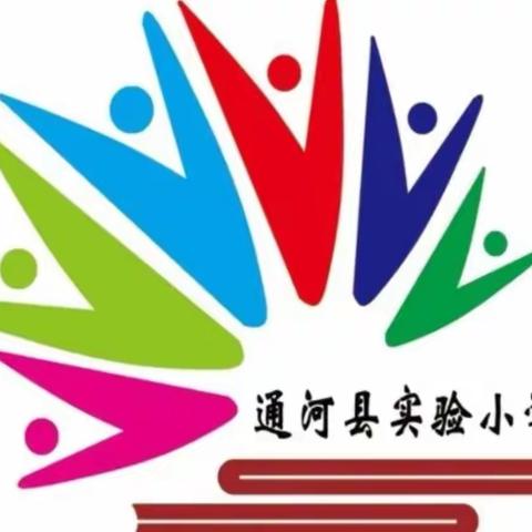 以“检”促“教 ”夯实求精——实验小学教学常规迎检工作纪实