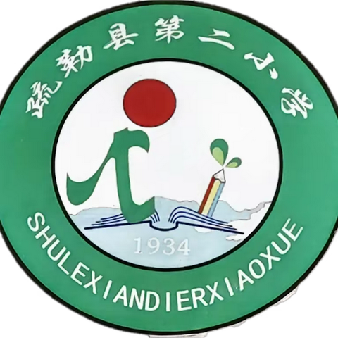 小岗位大梦想  新时代少年勇担当——疏勒县第二小学2023—2024学年大队委竞选活动