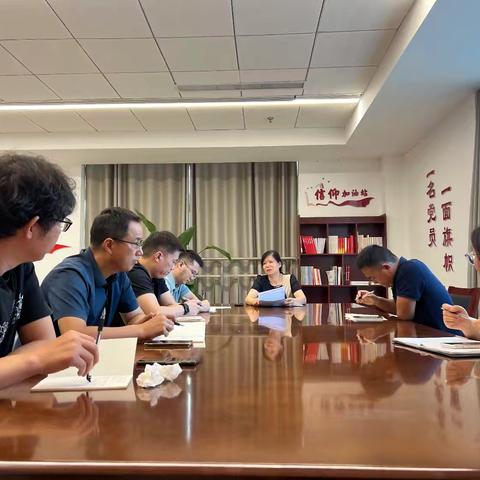 致公党宿豫支部召开贯彻学习二十届三中全会精神暨纪律教育学习会