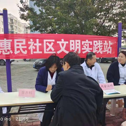 党建领航暖民心，服务百姓健康行——胜利路街道惠民社区开展义诊活动